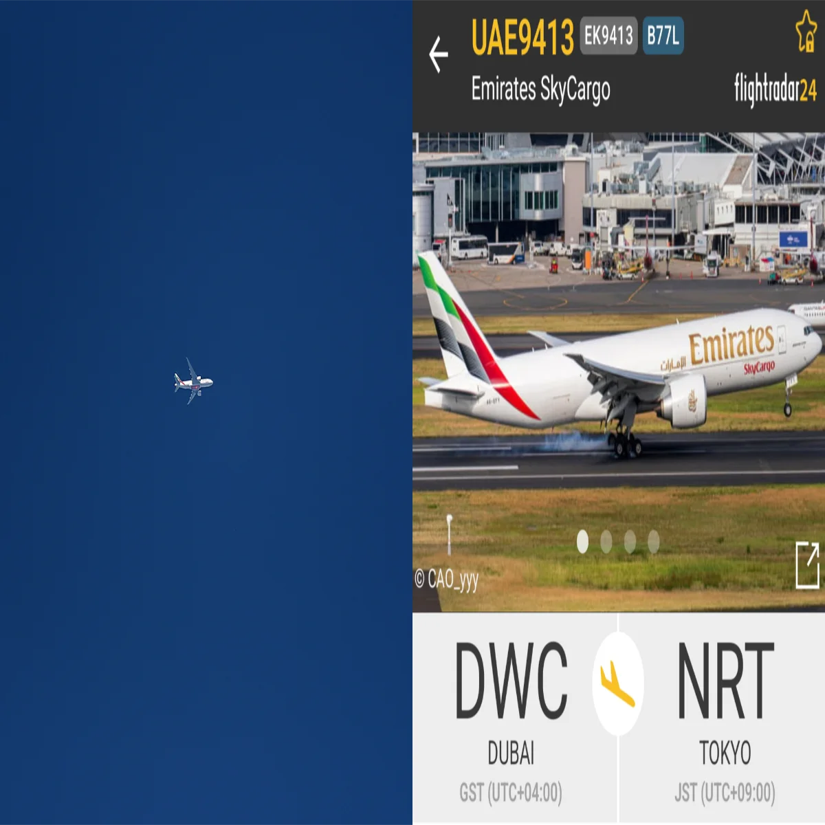 ドバイ発の旅客機