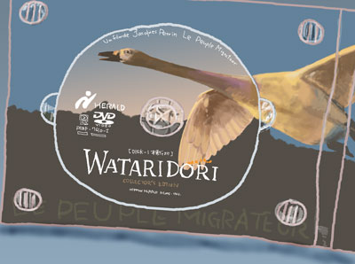 wataridori